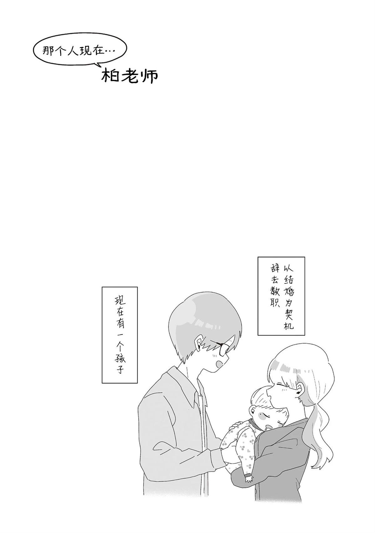 第5.2话10