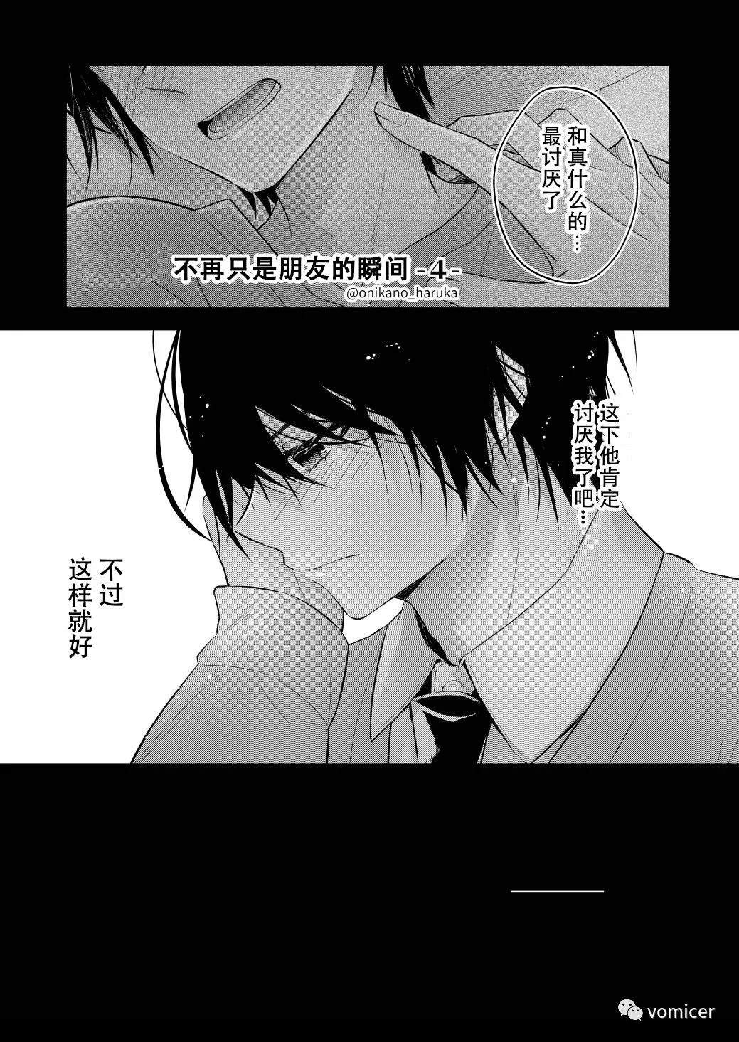 第4话0