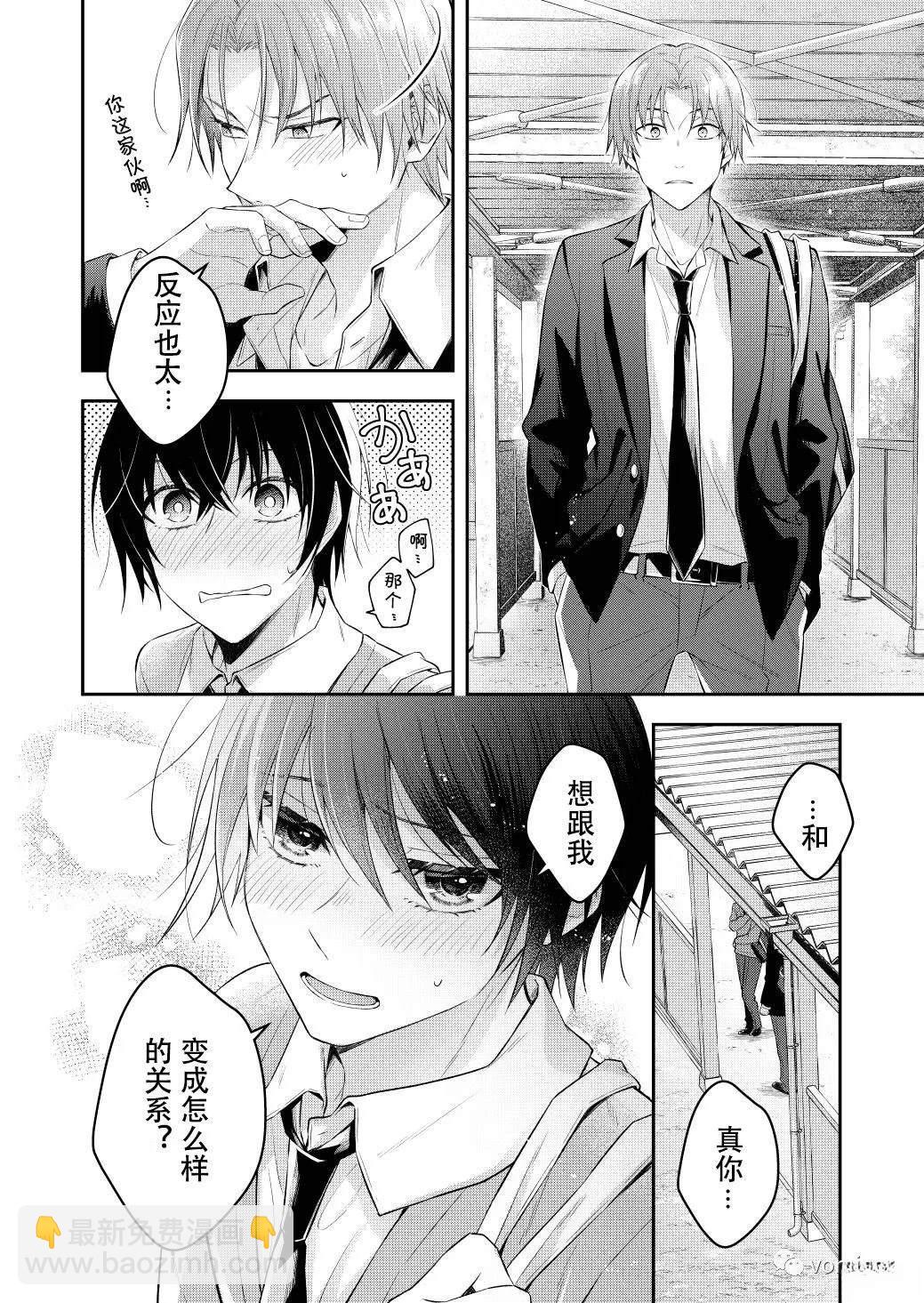 第7话6