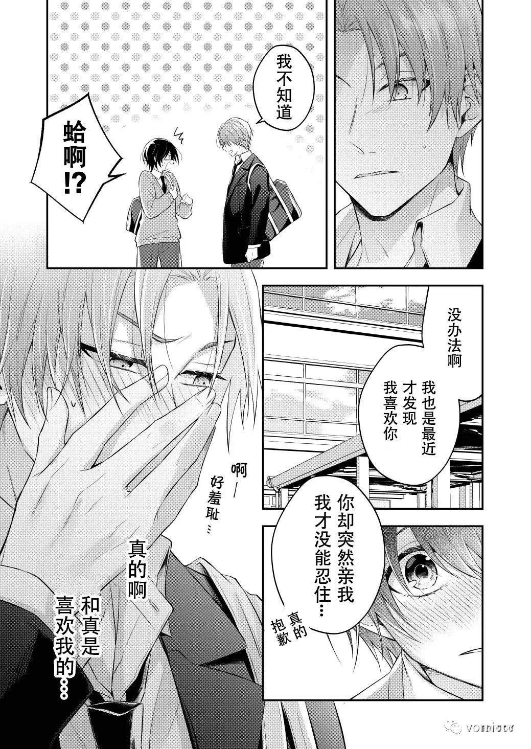 第7话7