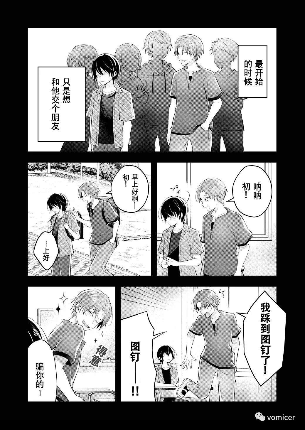 第9话2