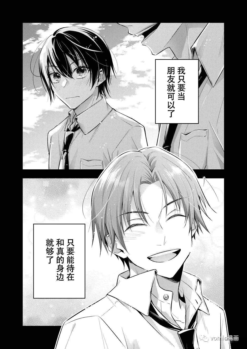 第1话0