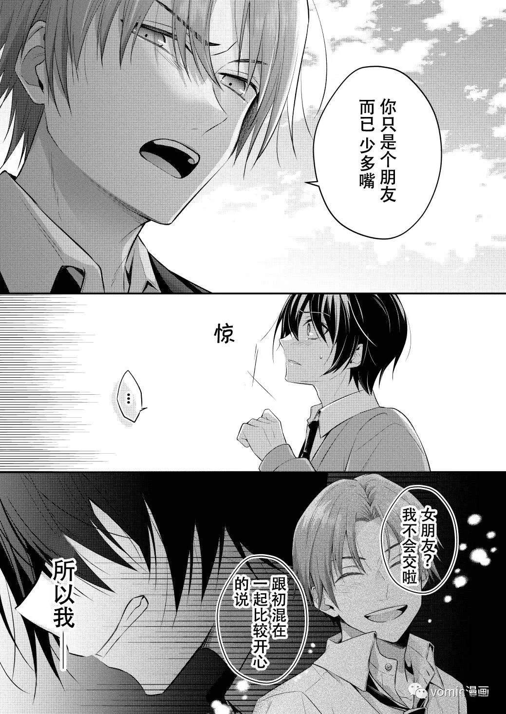 第1话4
