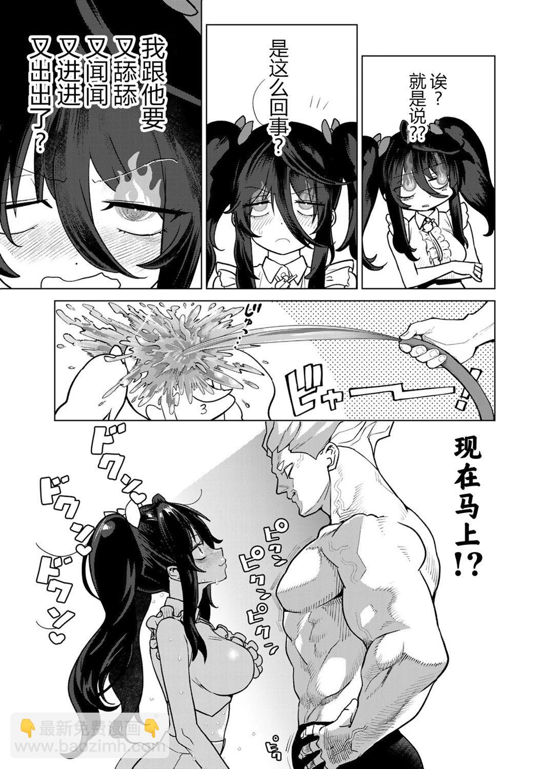 第02话14