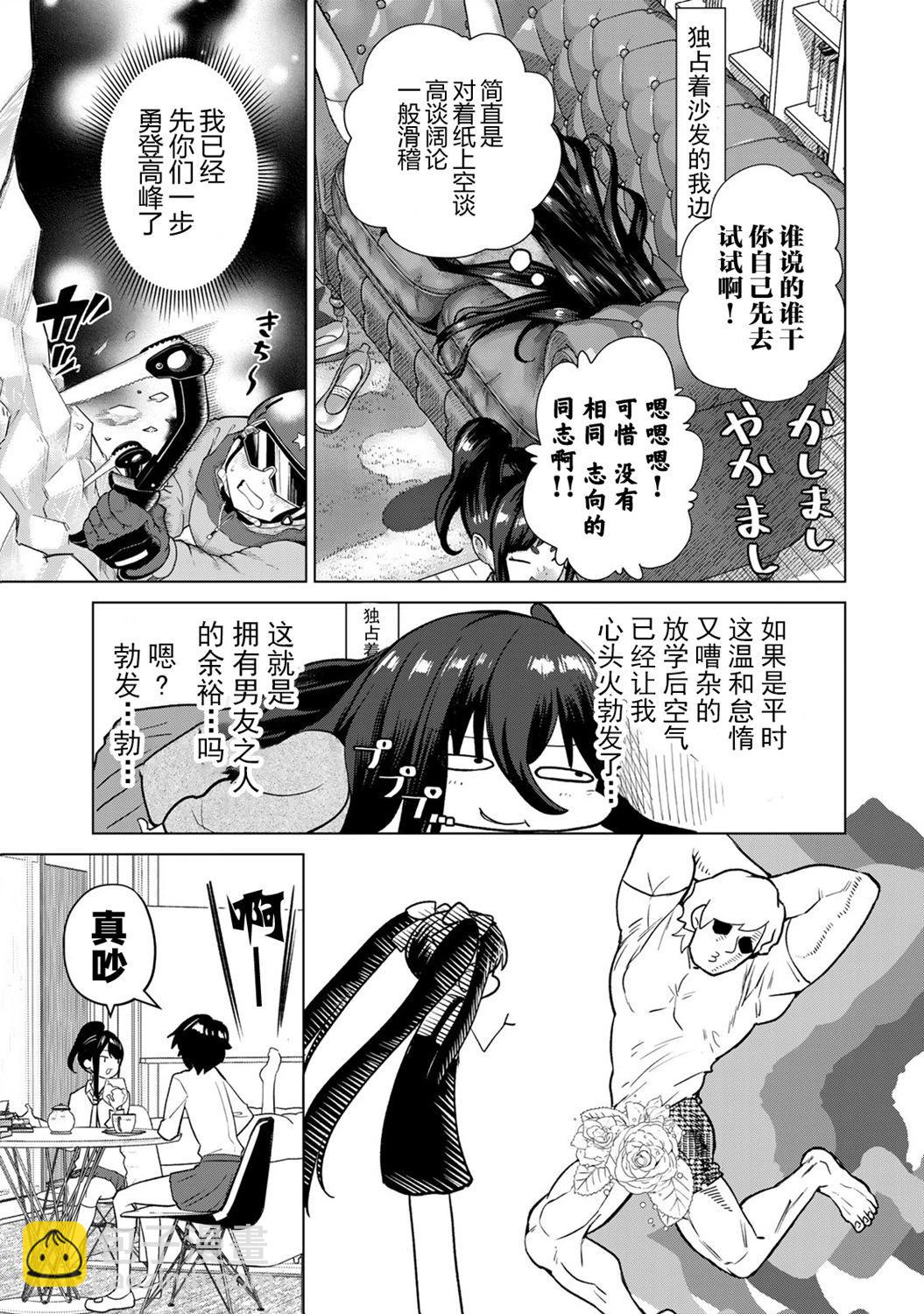 第02话2
