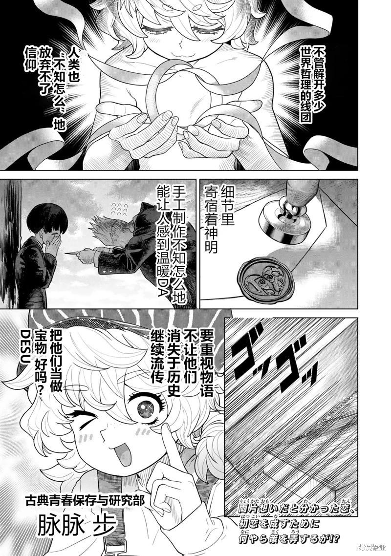 第04话0
