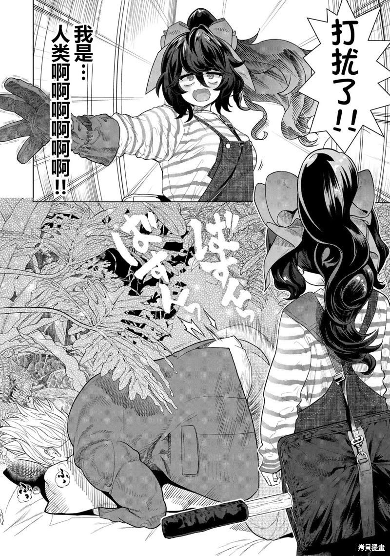 第04话13