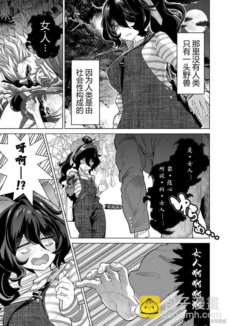 第04话14