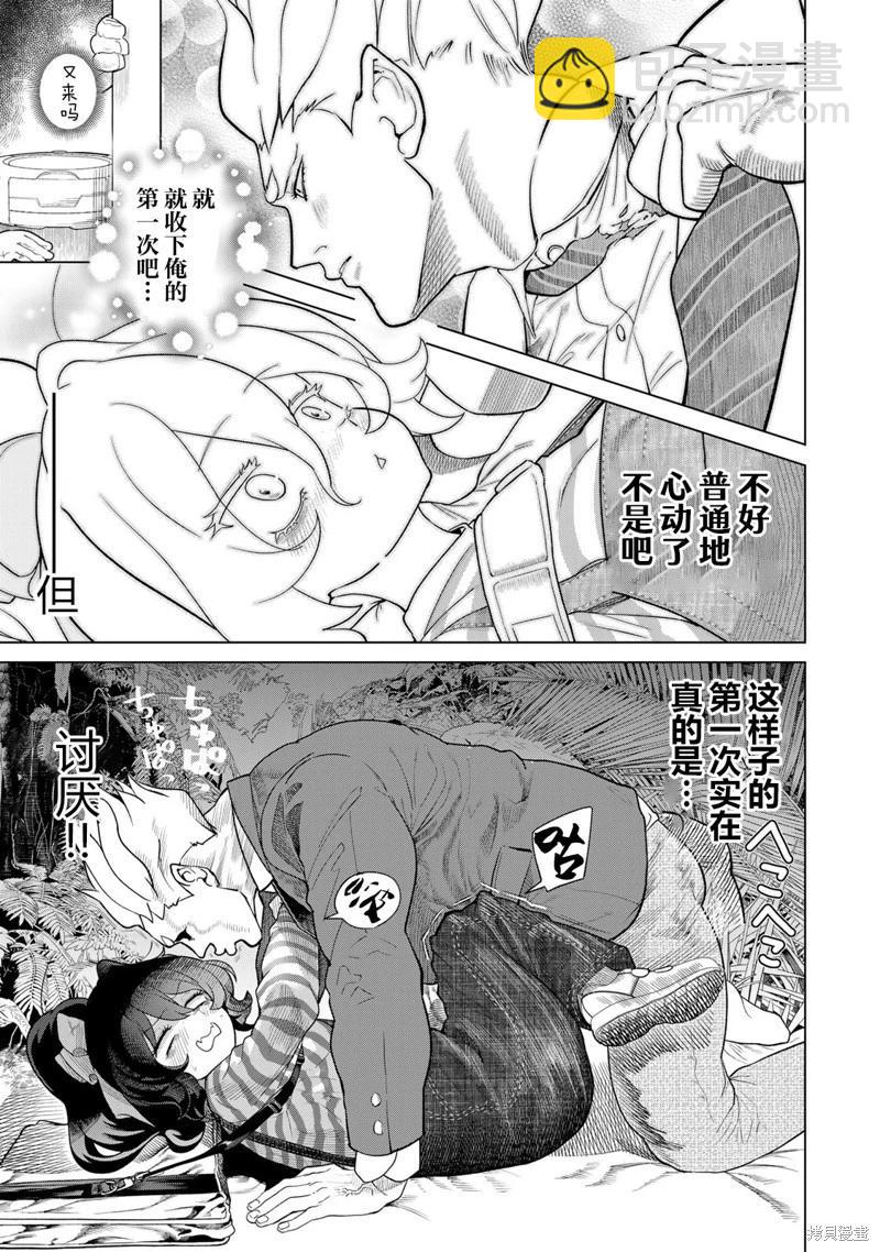 第04话16