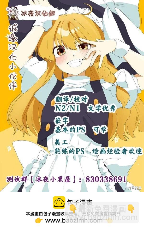 第04话19