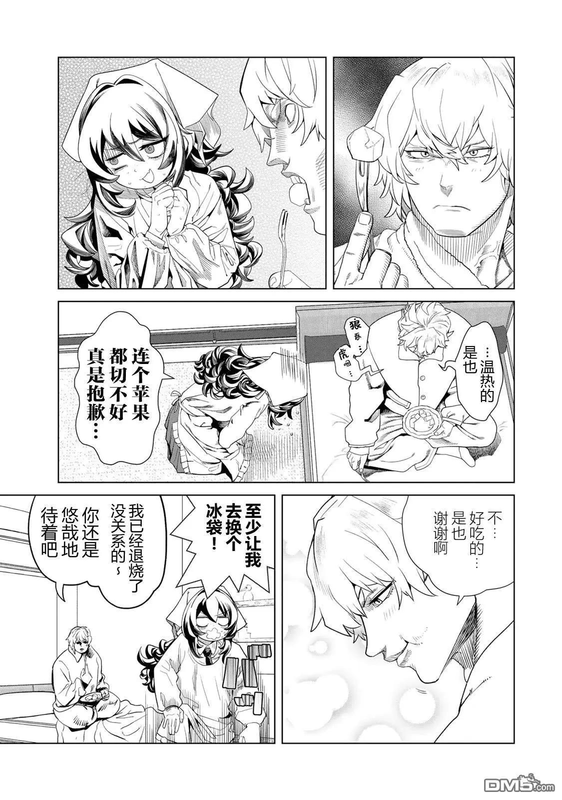 第10话10