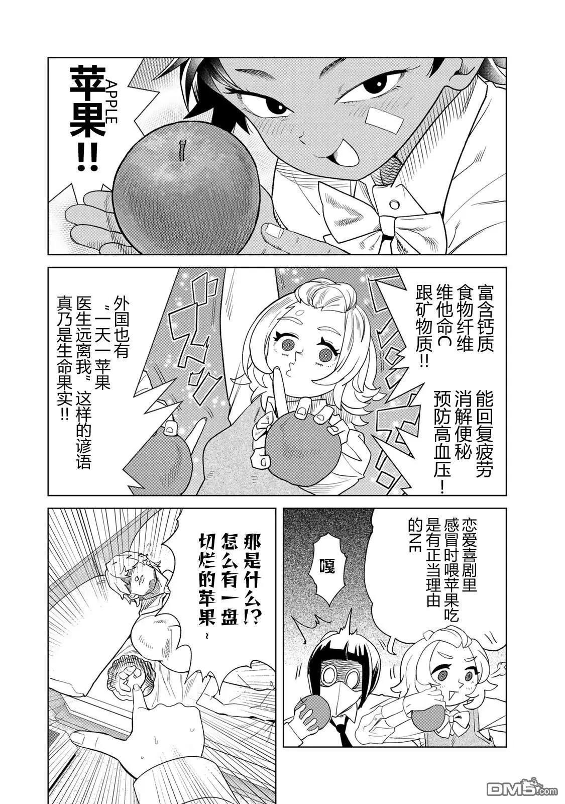 第10话17