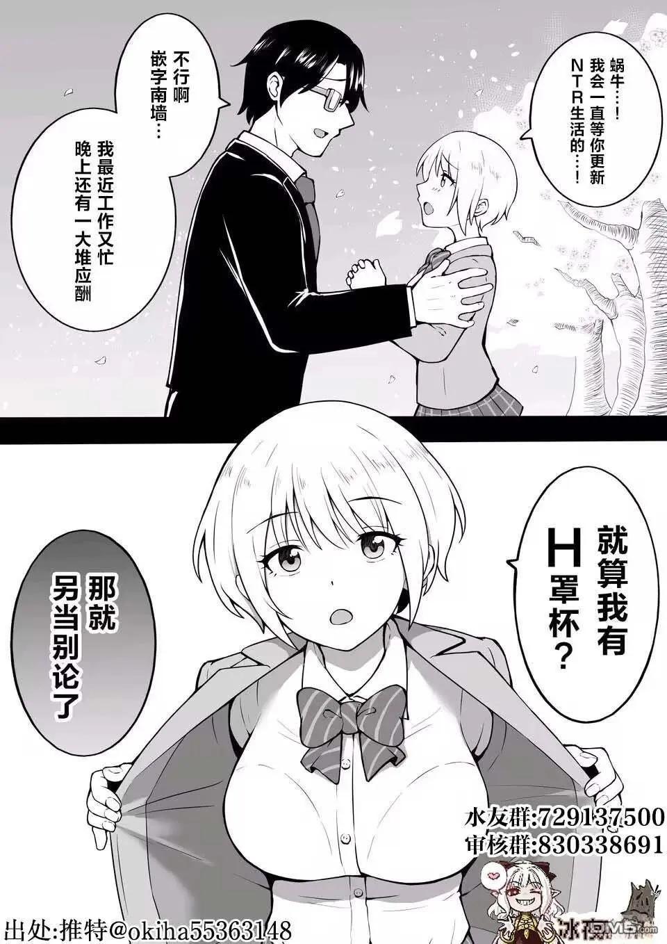 第10话28