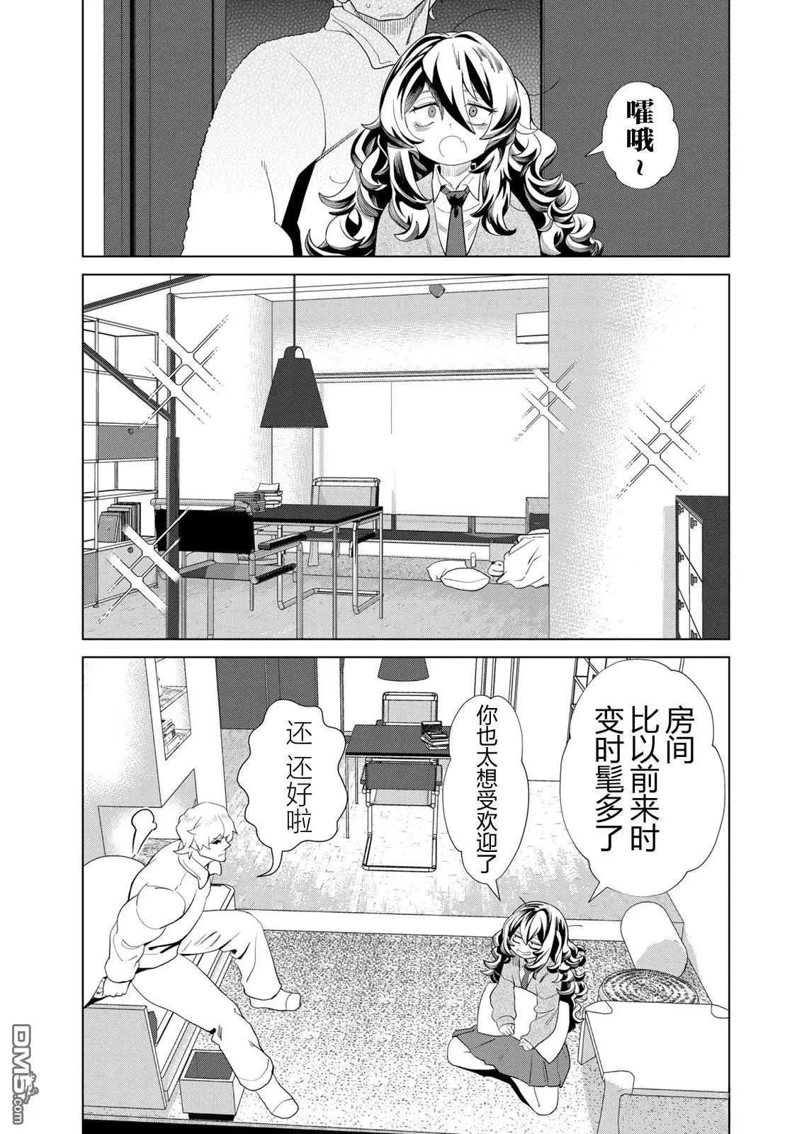 第10话6
