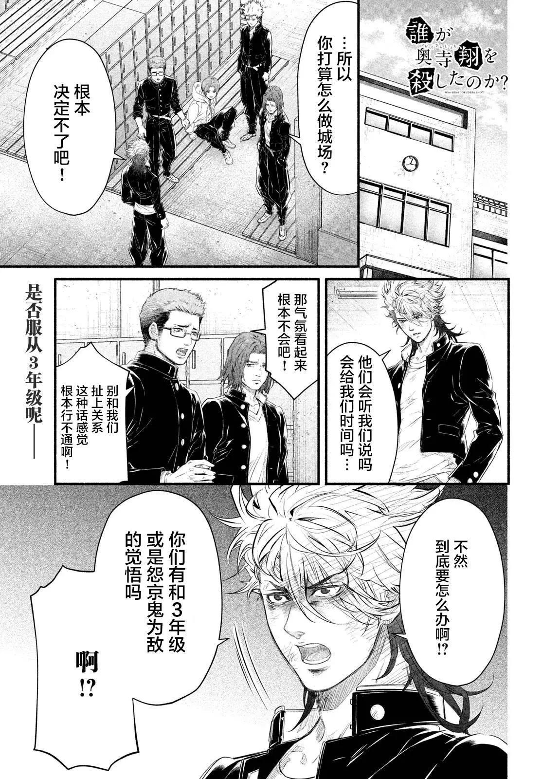 第06话0