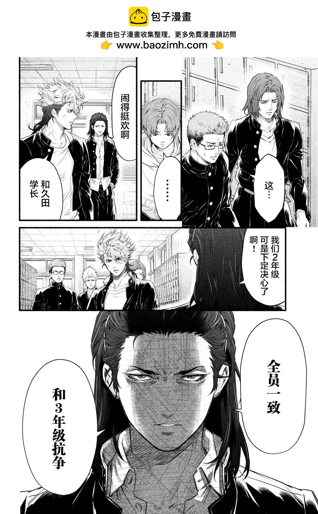 第06话1