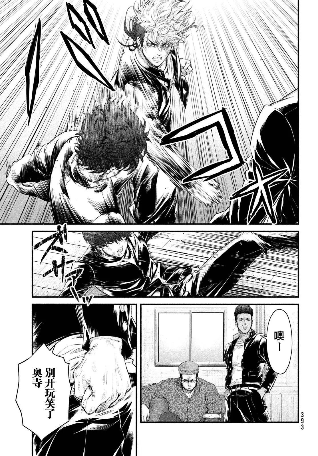 第06话10