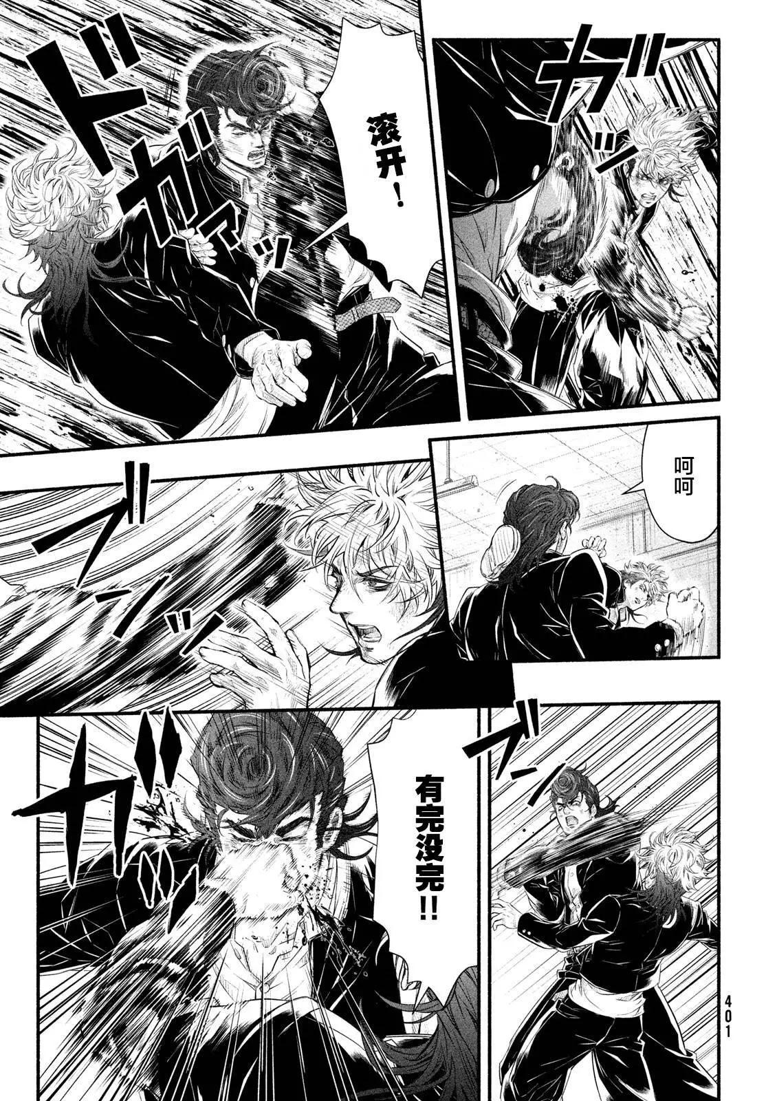 第06话11