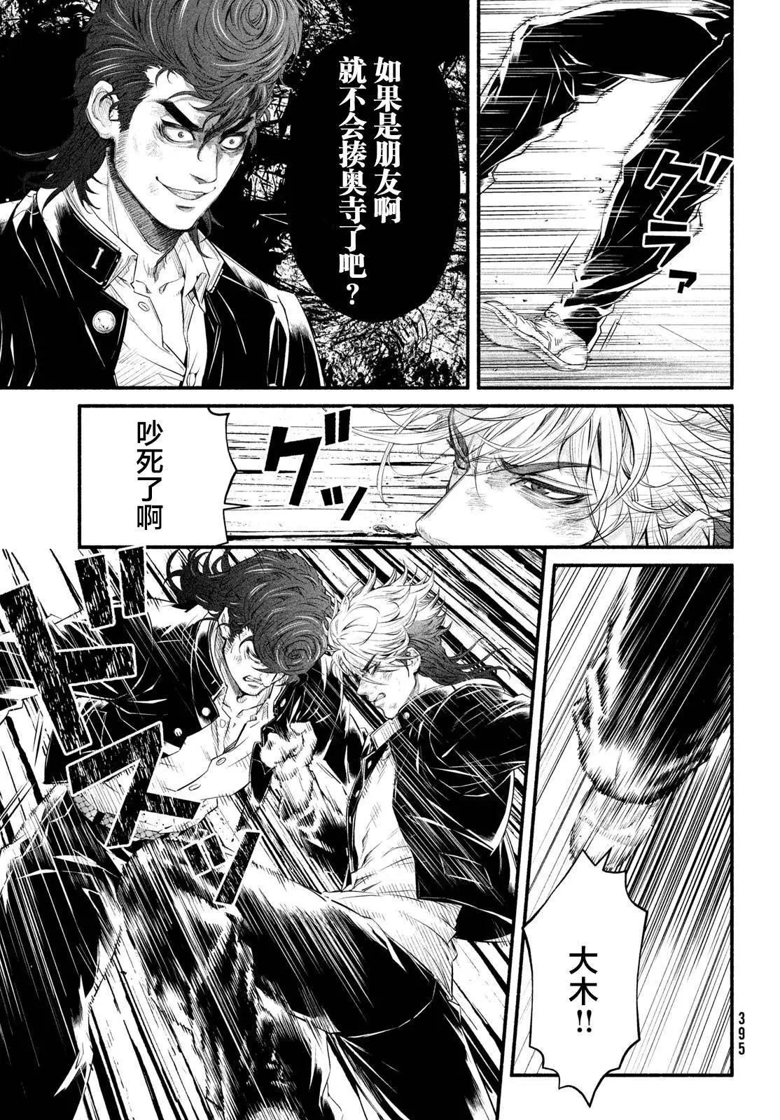 第06话13