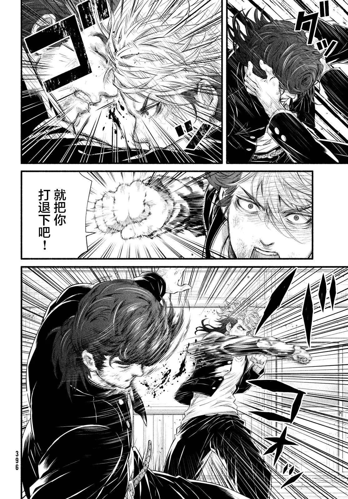 第06话14