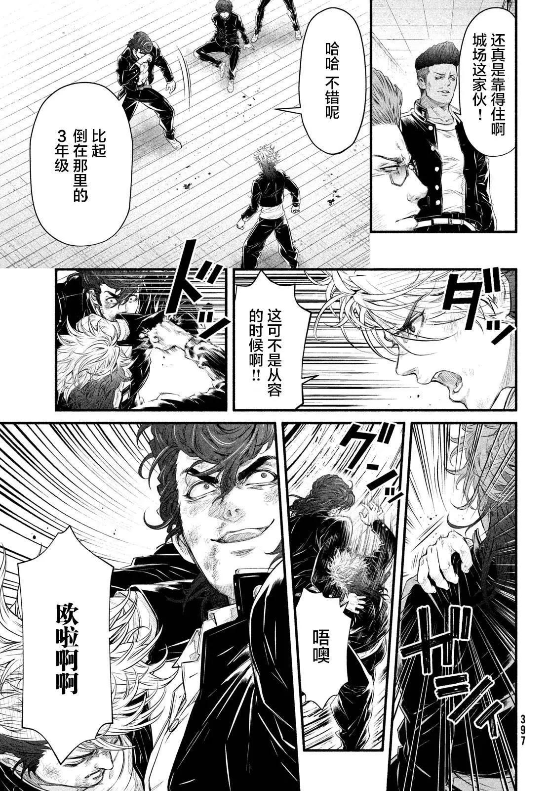 第06话15