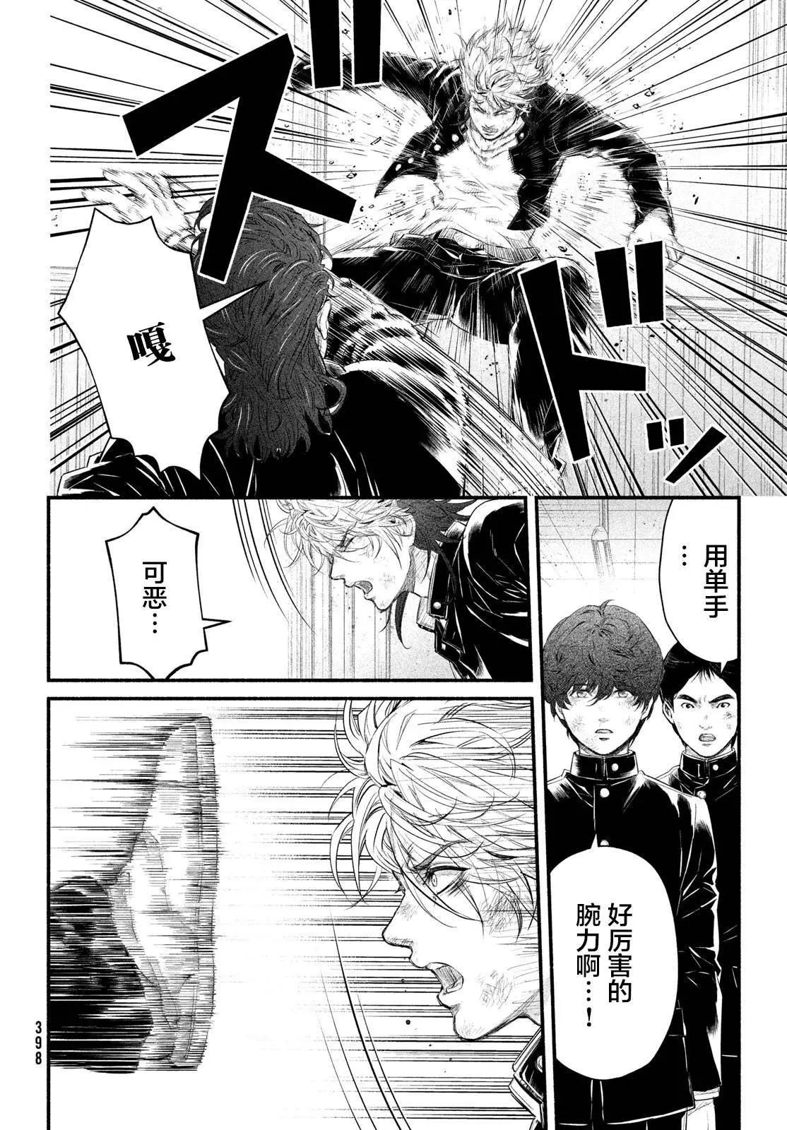 第06话16