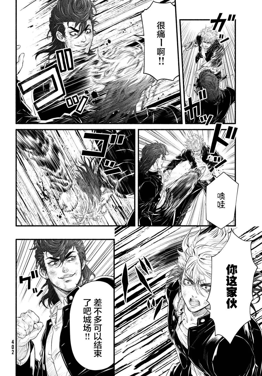 第06话19