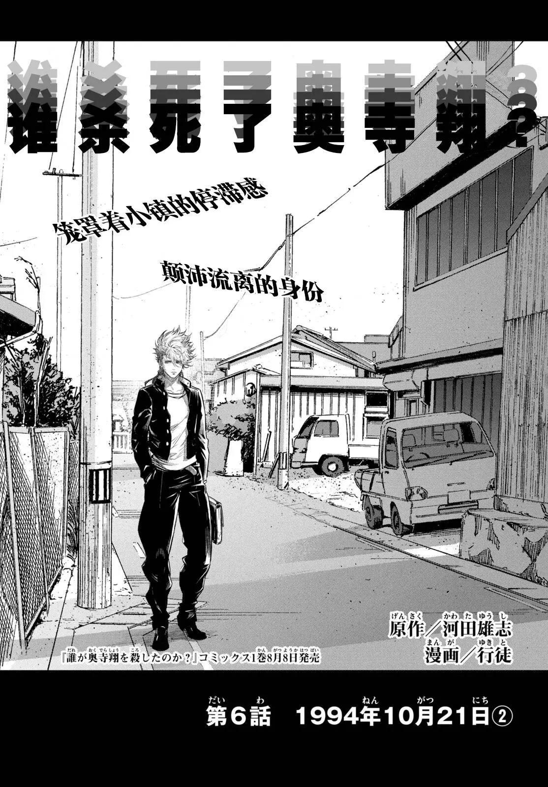 第06话2