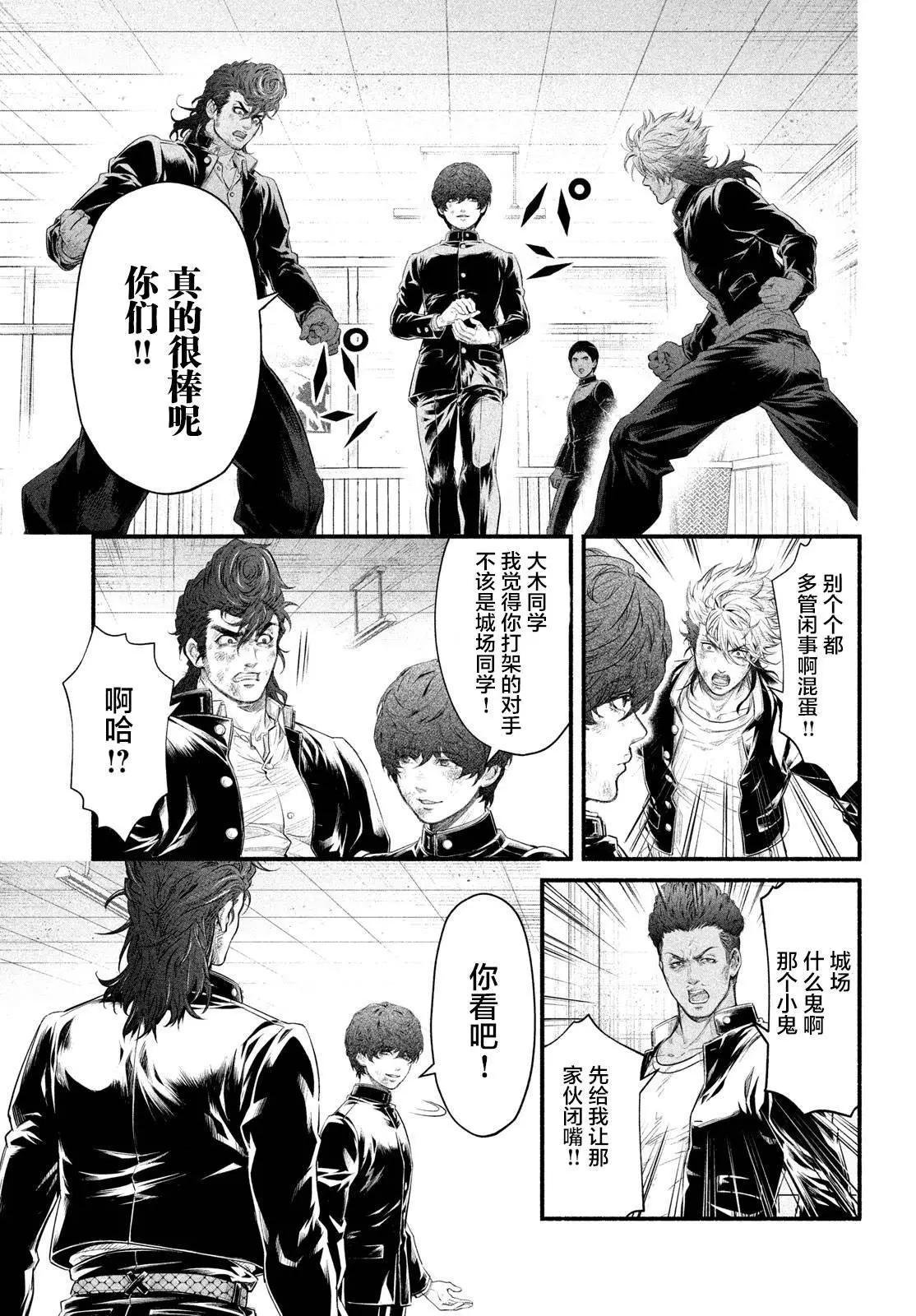 第06话20