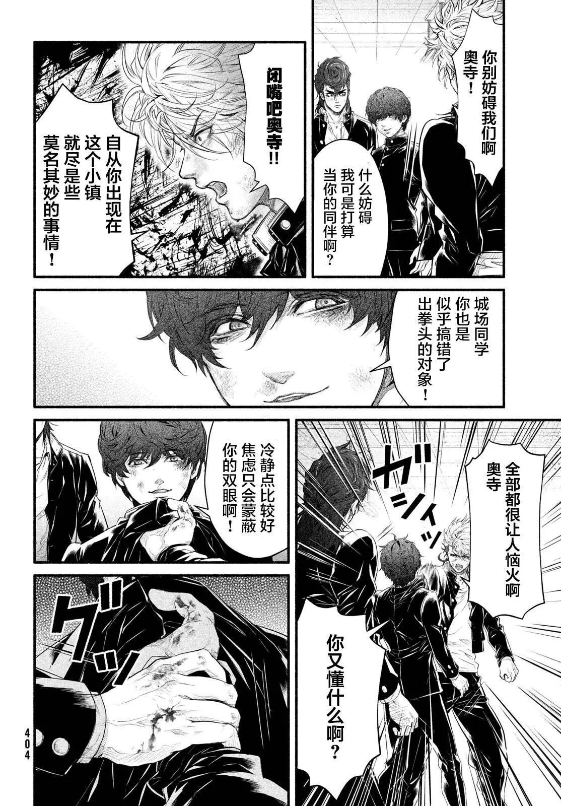 第06话21