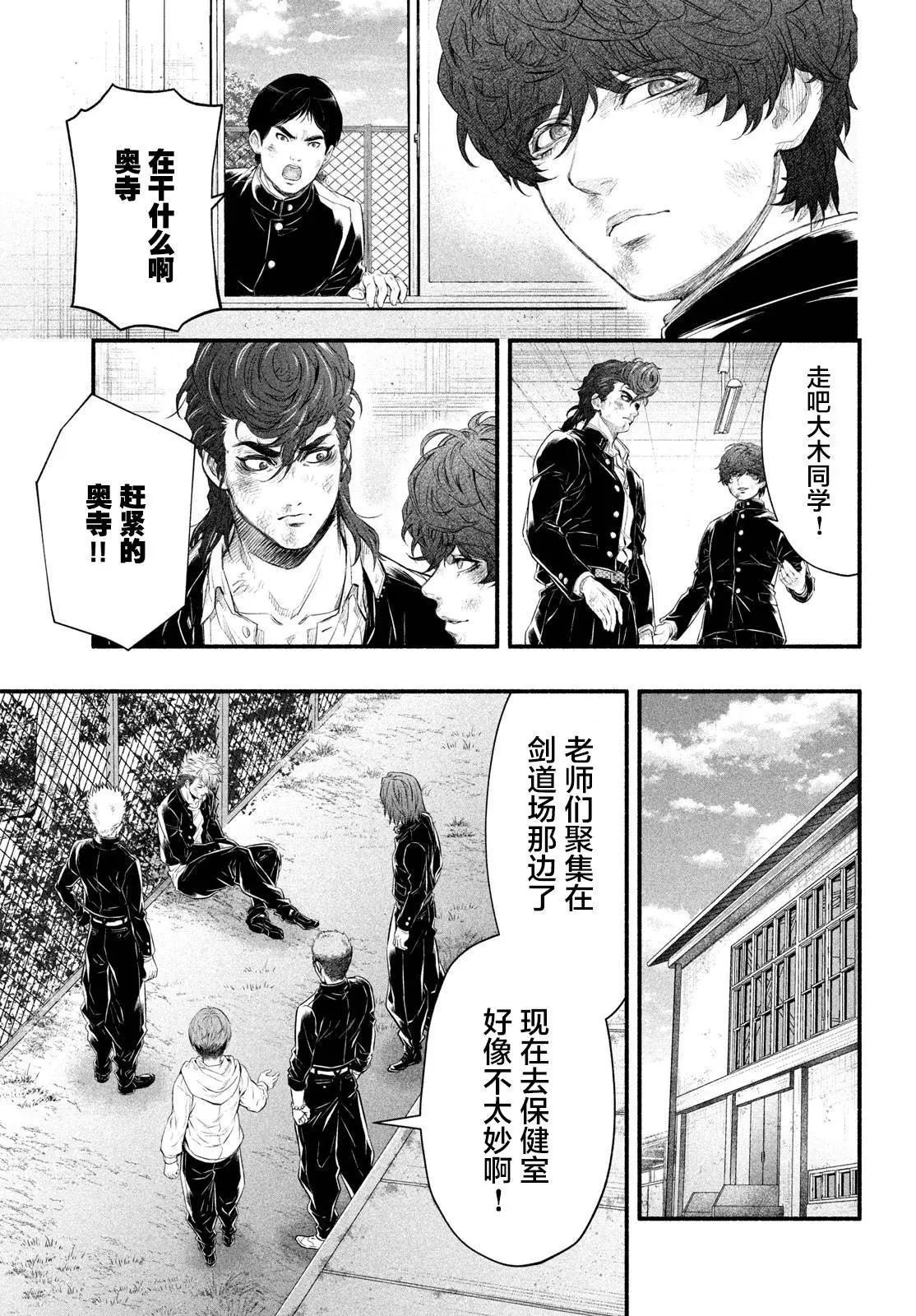 第06话26