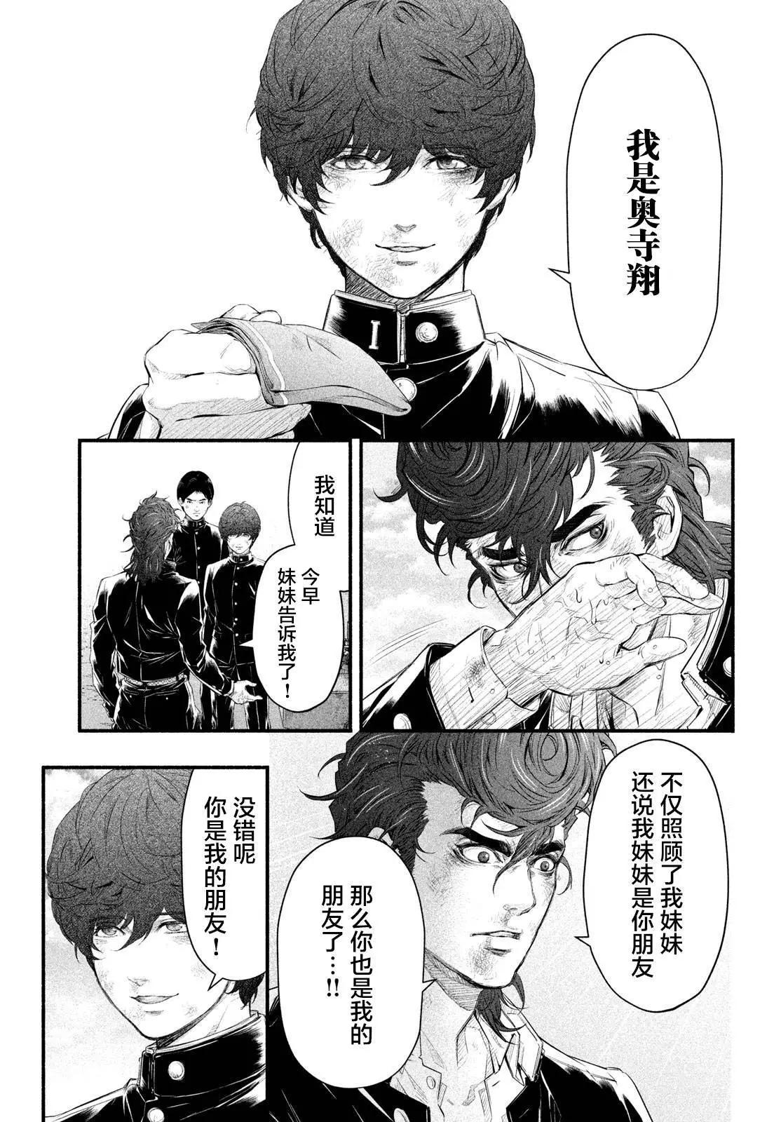 第06话28