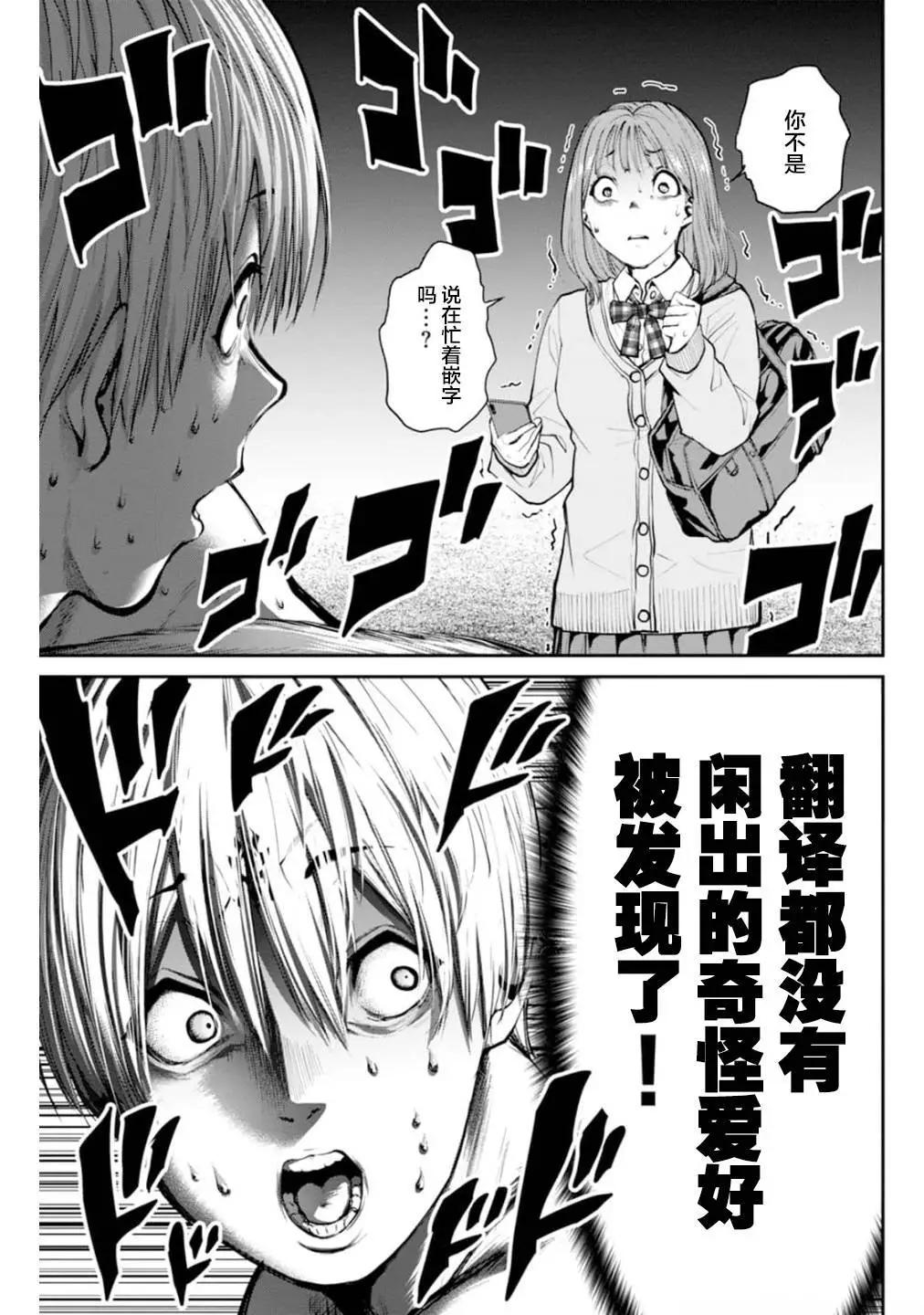 第06话32