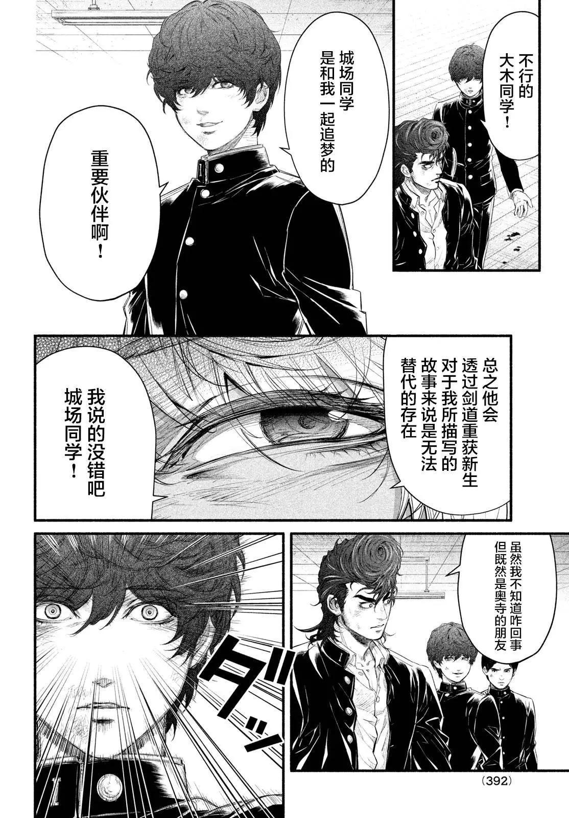 第06话9