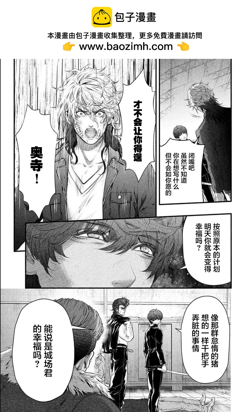 第09话1
