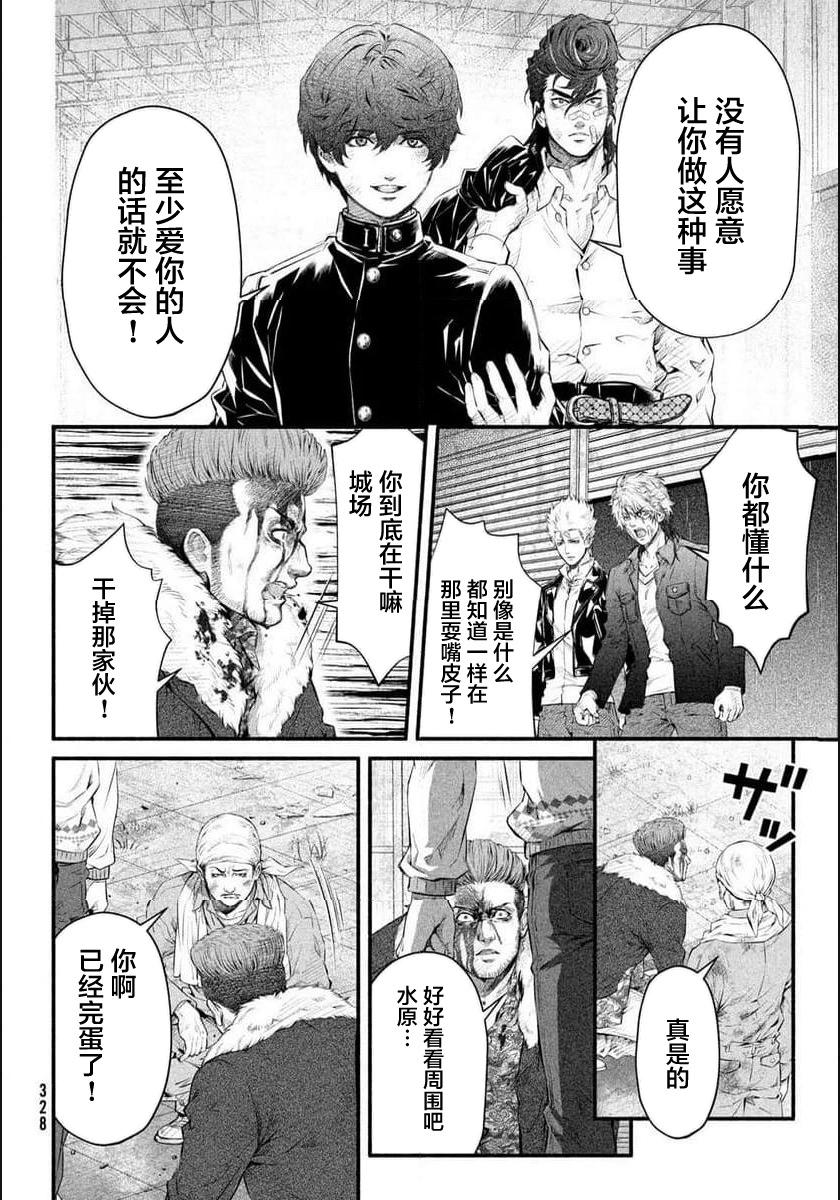 第09话2