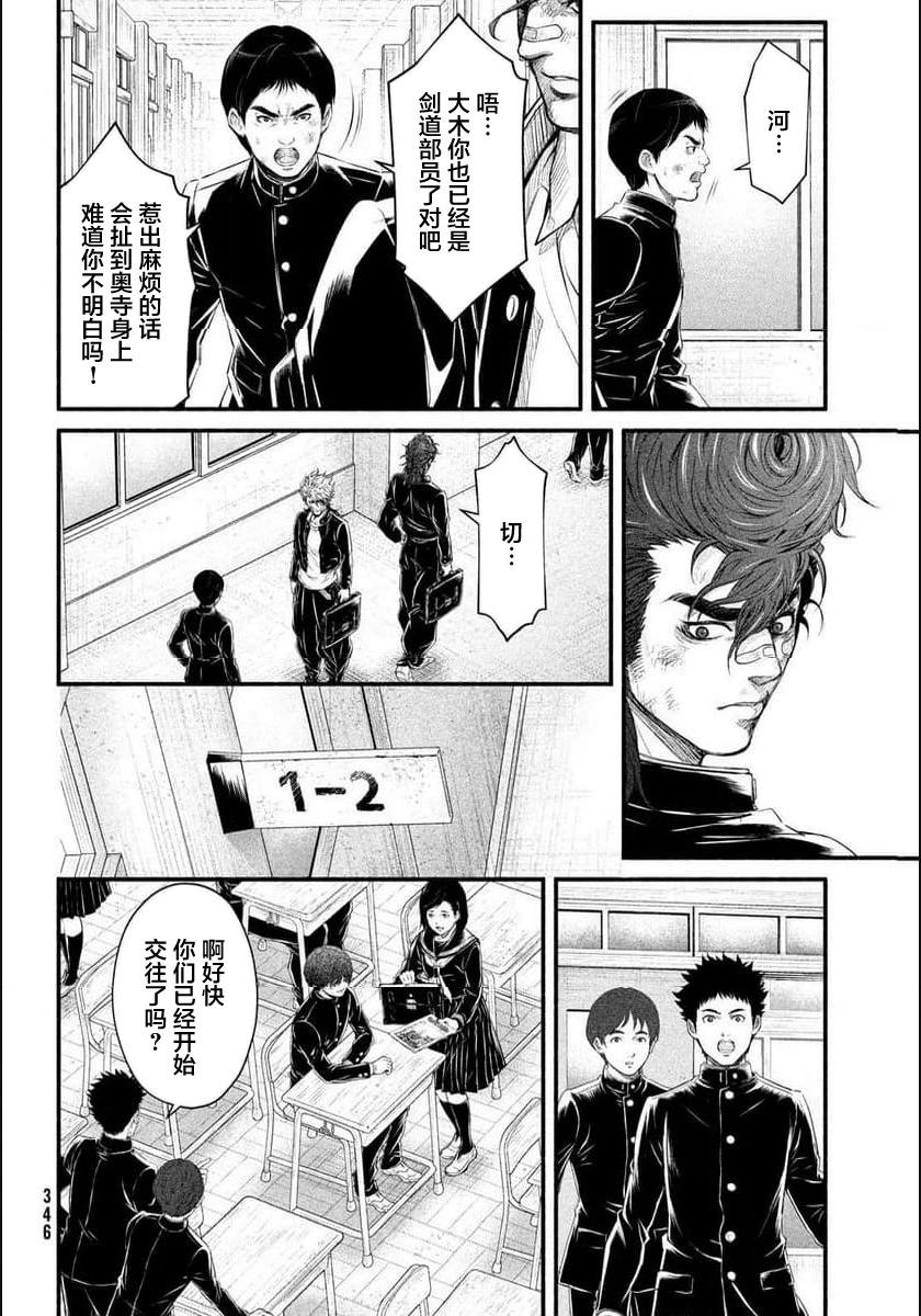 第09话20