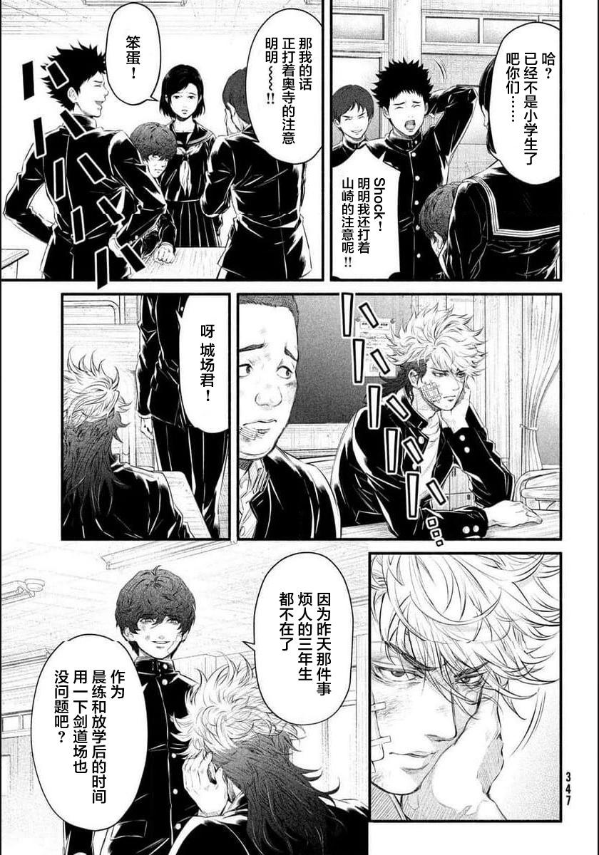 第09话21
