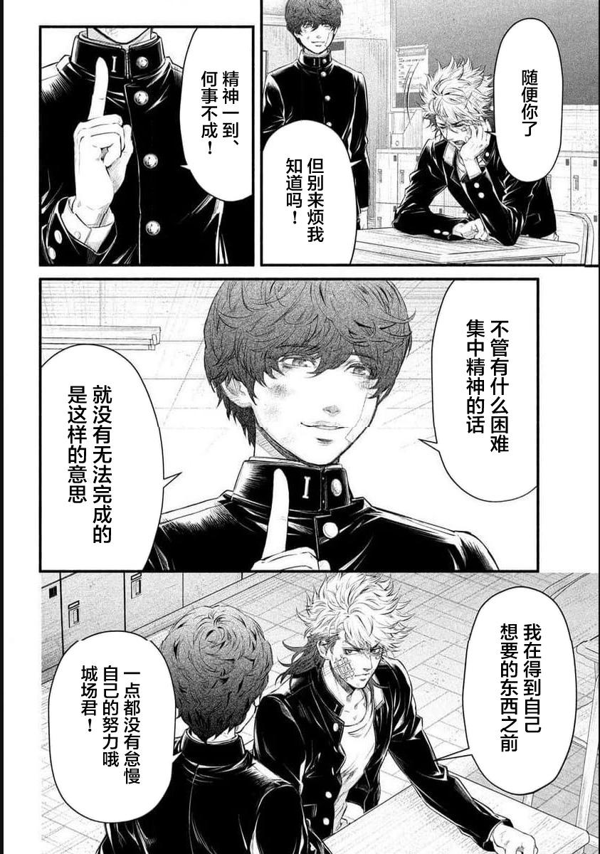 第09话22