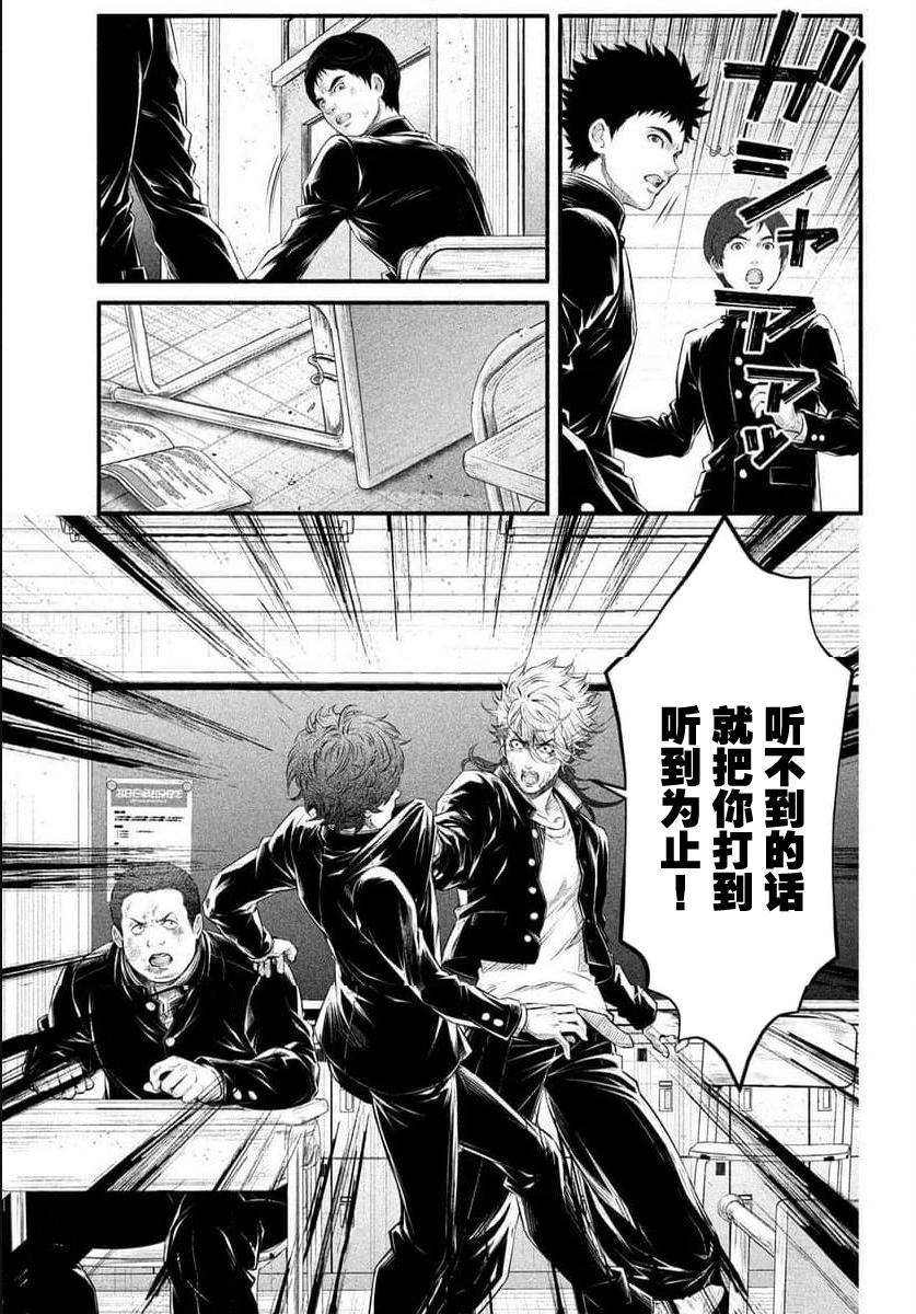 第09话23