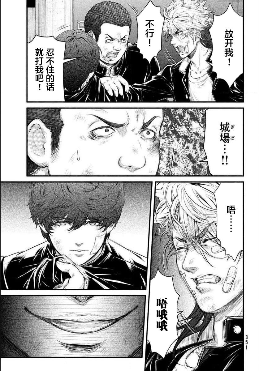 第09话25