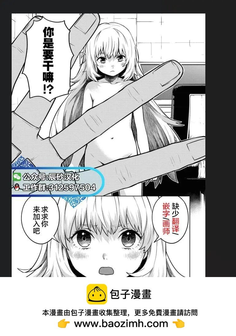 第09话31