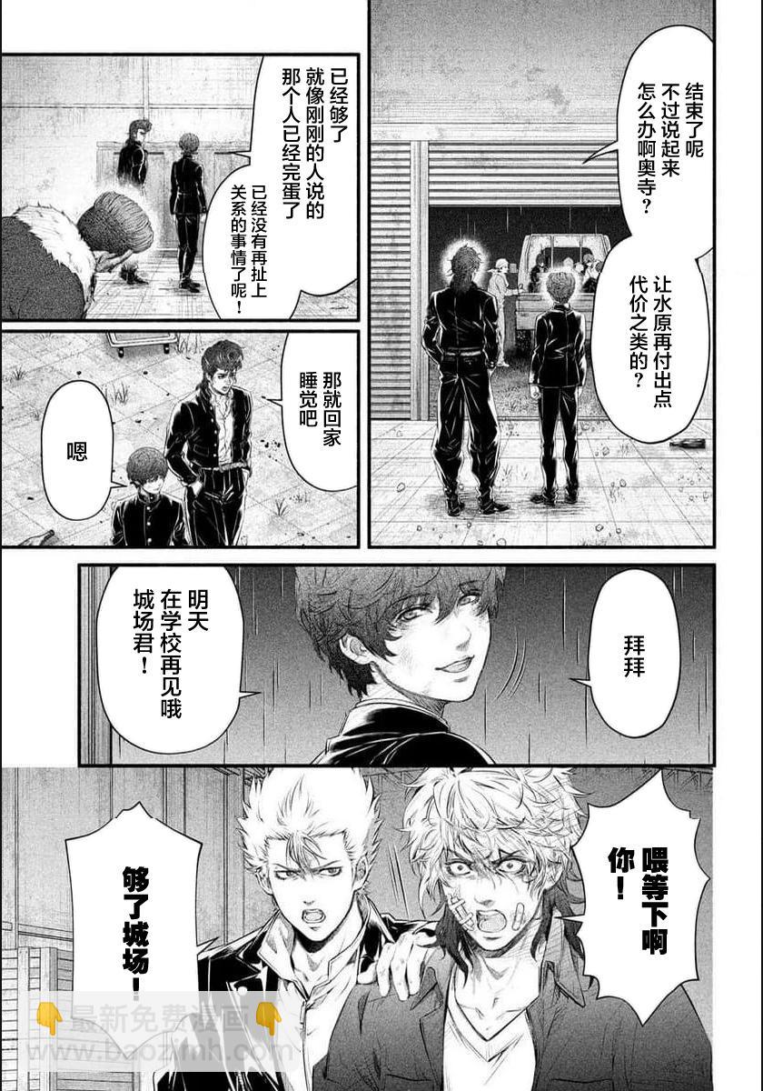 第09话5
