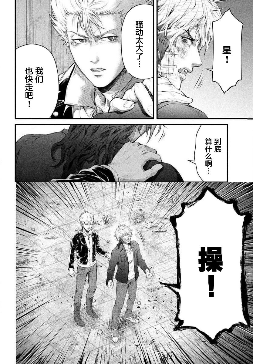 第09话6