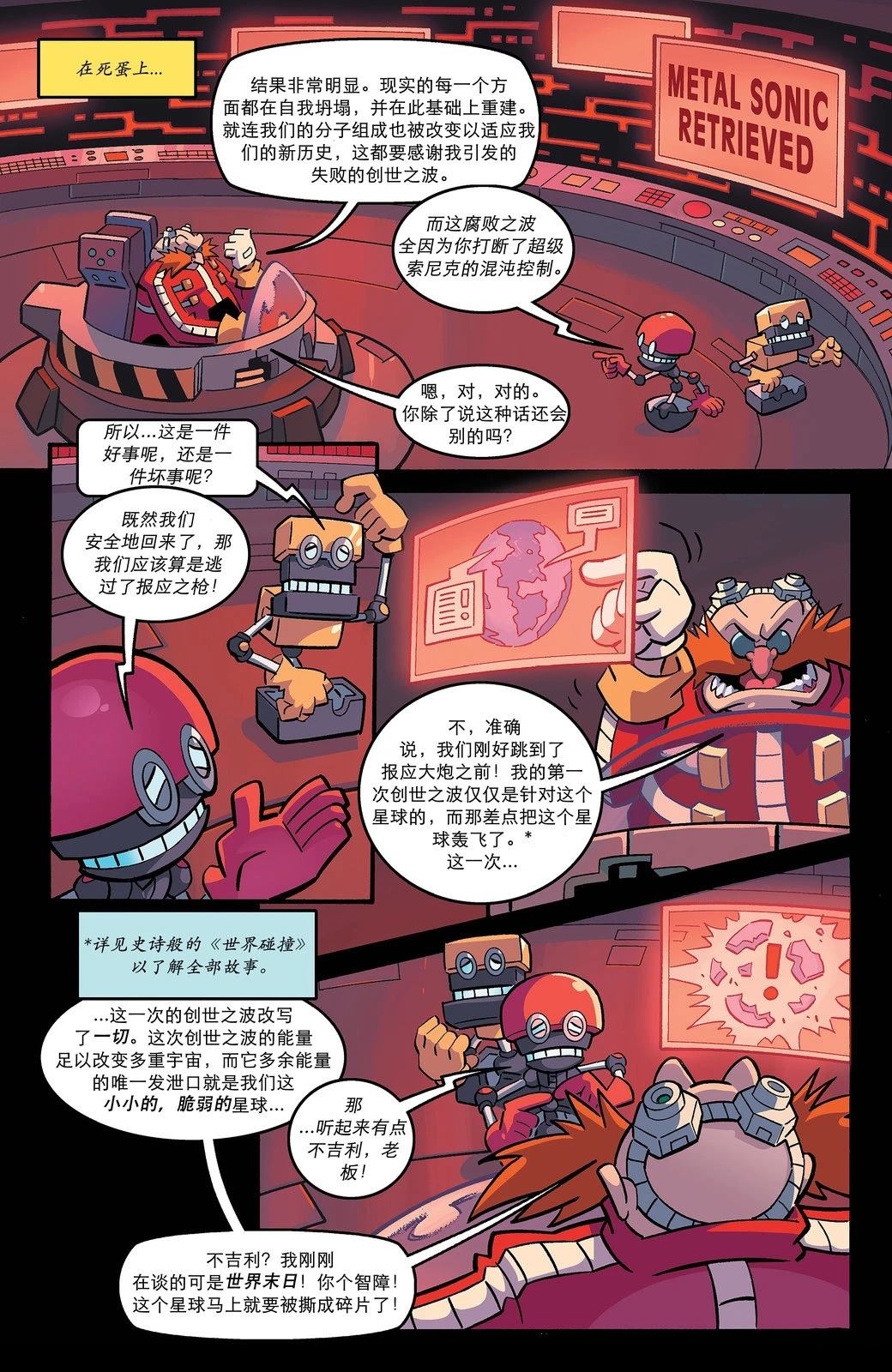 第5话18