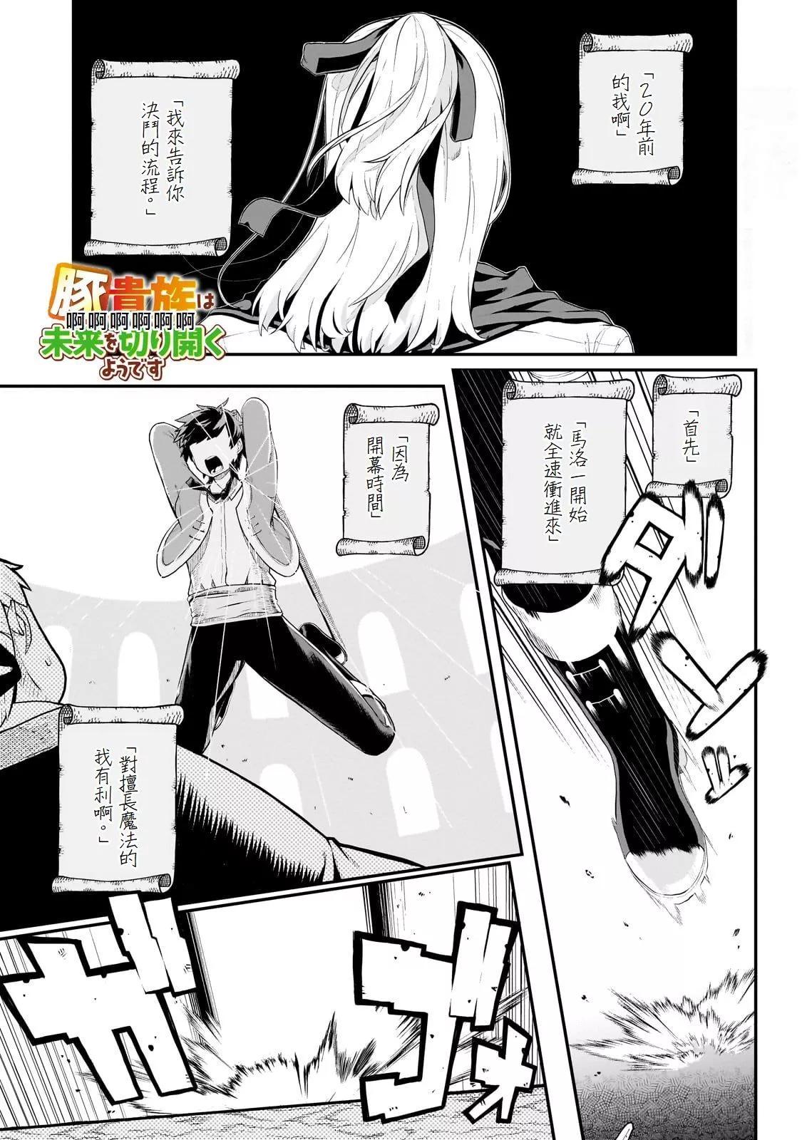 第05话0