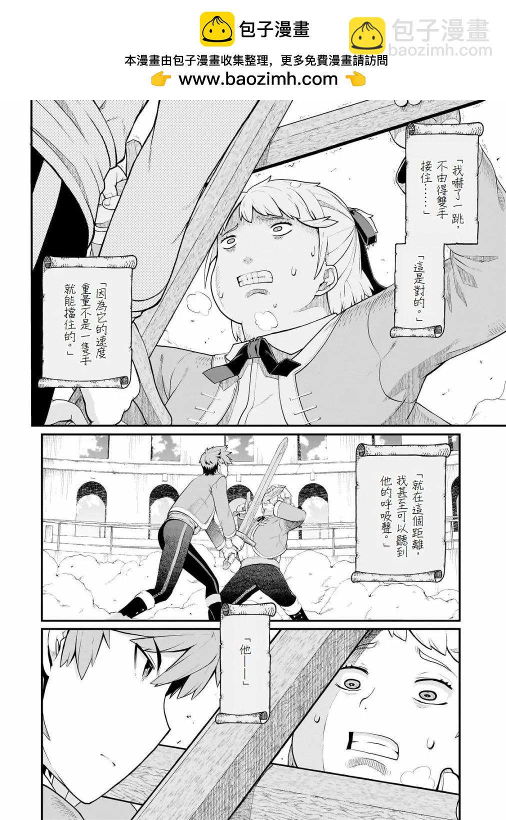 第05话1