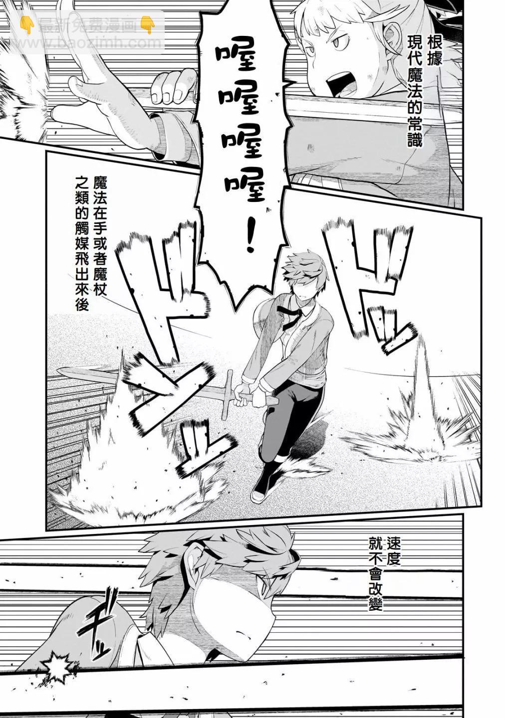 第05话10