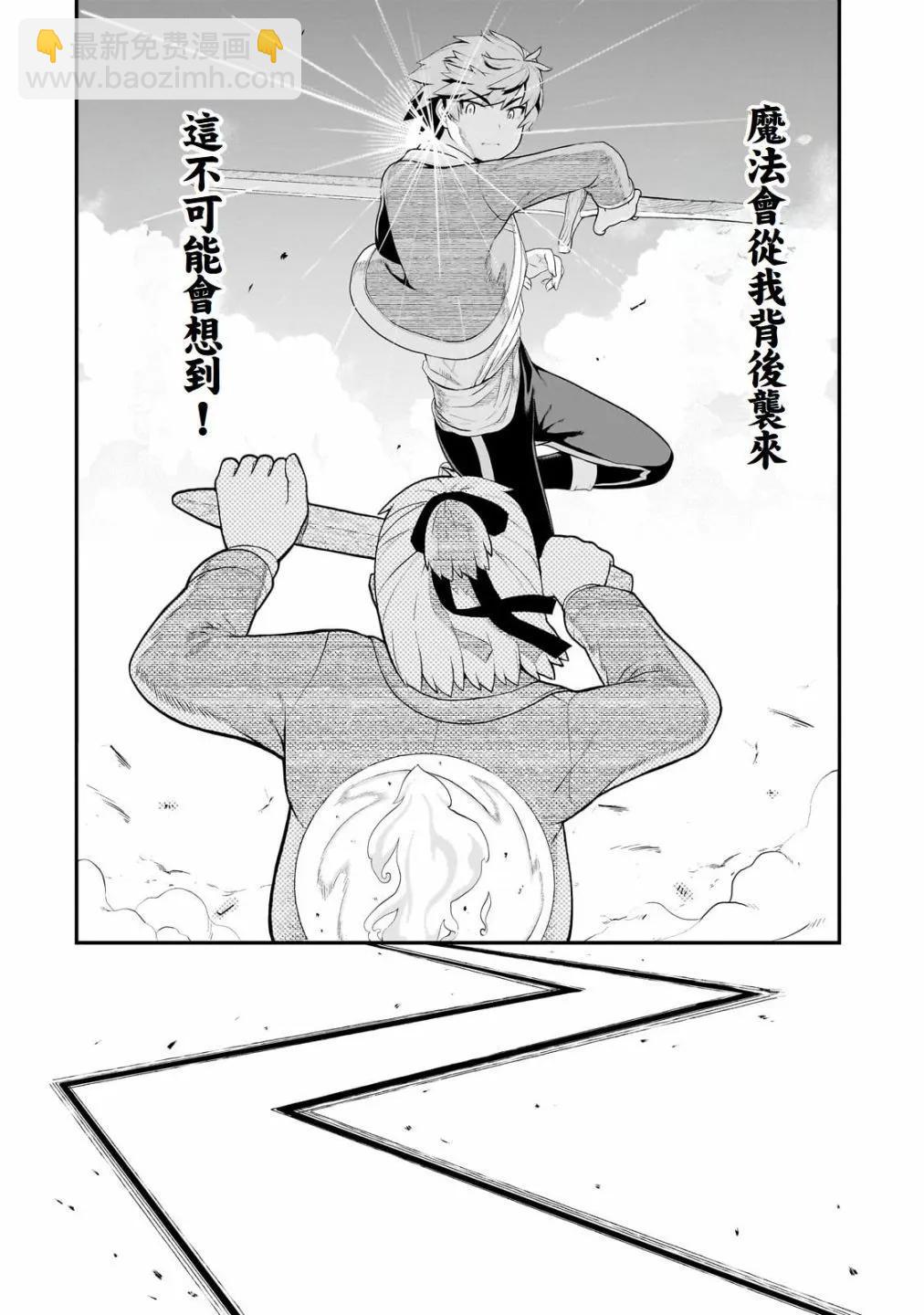 第05话11