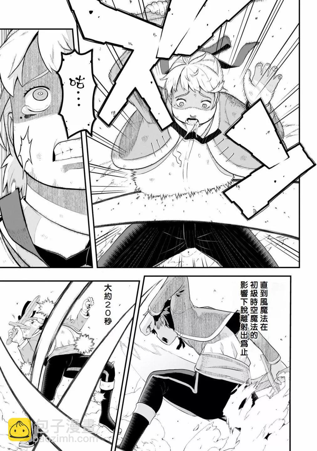第05话12